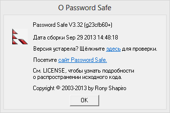 ╨ö╨╕╨░╨╗╨╛╨│ ┬½╨₧ Password Safe┬╗