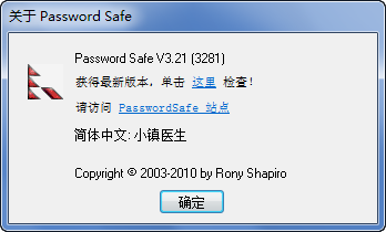 Password Safe About dialog box