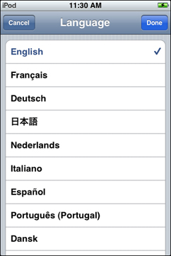 The Language preference view