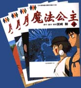 Chinese Film Comics