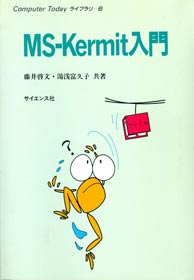 mskermitjp-280.jpg