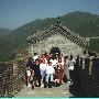 Photo of Members of the 1991-92 class, atop the Great Wall of China during a Fellows educational trip to Asia.