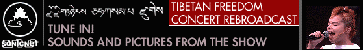 Hear Bj÷rk live at free tibet festival !