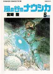 NausicaΣ Japanese Cover #5