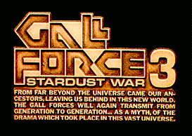 Gall Force3:StarDust War.