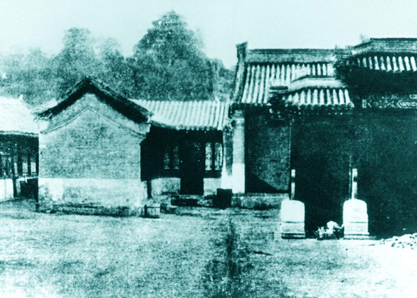 Beijing Teachers' University, founded in 1898, is the earliest of its kind in modern China.