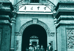 Lu Xun Middle School: Named after the man of letter and great thinker, the school is famous for its good teaching quality.