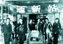 First group of students enrolled by Peking University in the spring of 1978, the year China began to enroll university students through national examinations after the chaotic "cultural revolution."