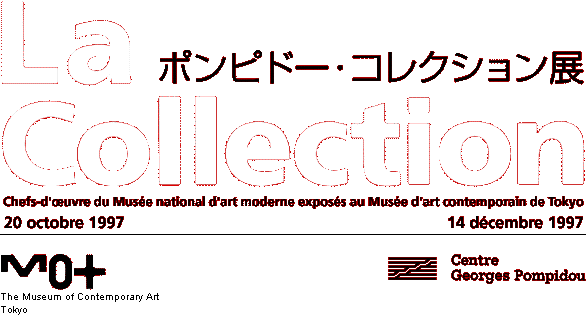 La collection d'art moderne α Tokyo