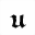 MATHEMATICAL BOLD FRAKTUR SMALL U