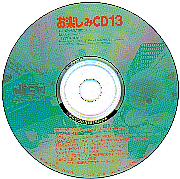 cd13.gif