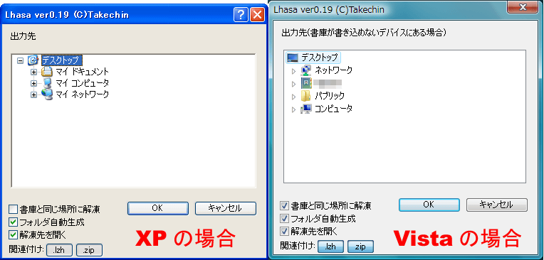 設定ウィンドウ