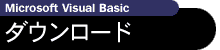 Visual Basic FREE DOWNLOAD