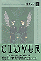 Clover # 4