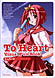 To Heart Visual Fanbook