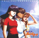 Portada del CD de Shin KOR