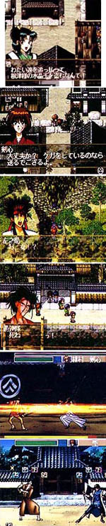 Ruroni Kenshin RPG