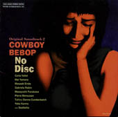 Cowboy Be-bop Original Soundtrack 2 - No Disc