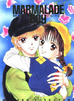 Marmalade Boy Illustrations