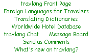 travlang menu